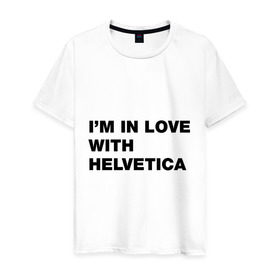 Мужская футболка хлопок с принтом I am in love with Helvetica , 100% хлопок | прямой крой, круглый вырез горловины, длина до линии бедер, слегка спущенное плечо. | helvetica | i am in love with helvetica | я люблю helvetica