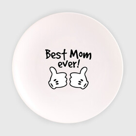 Тарелка 3D с принтом Best Mom ever! (самая лучшая мама) , фарфор | диаметр - 210 мм
диаметр для нанесения принта - 120 мм | бест мам | мама | подарки родным | подарок маме