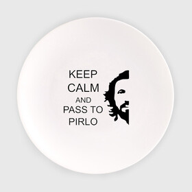 Тарелка с принтом Keep calm and pass to Pirlo , фарфор | диаметр - 210 мм
диаметр для нанесения принта - 120 мм | мяч | пасуй | передача | пирло | спорт | спортивные | спортсмен | футбол | футболист