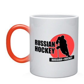 Кружка хамелеон с принтом Russian hockey (Русский хоккей). , керамика | меняет цвет при нагревании, емкость 330 мл | Тематика изображения на принте: hockey | russian hockey | русский хоккей | хоккеист | хоккей