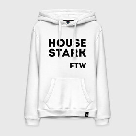 Мужская толстовка хлопок с принтом House Stark FTW , френч-терри, мягкий теплый начес внутри (100% хлопок) | карман-кенгуру, эластичные манжеты и нижняя кромка, капюшон с подкладом и шнурком | Тематика изображения на принте: game of thrones | дом старков | игра престолов | игры престолов | сериал