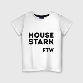 Детская футболка хлопок с принтом House Stark FTW , 100% хлопок | круглый вырез горловины, полуприлегающий силуэт, длина до линии бедер | game of thrones | дом старков | игра престолов | игры престолов | сериал