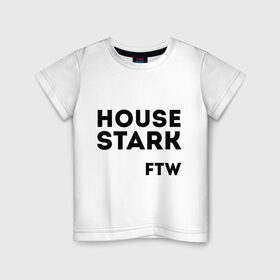 Детская футболка хлопок с принтом House Stark FTW , 100% хлопок | круглый вырез горловины, полуприлегающий силуэт, длина до линии бедер | Тематика изображения на принте: game of thrones | дом старков | игра престолов | игры престолов | сериал