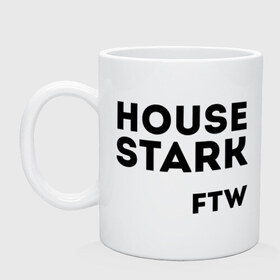 Кружка с принтом House Stark FTW , керамика | объем — 330 мл, диаметр — 80 мм. Принт наносится на бока кружки, можно сделать два разных изображения | Тематика изображения на принте: game of thrones | дом старков | игра престолов | игры престолов | сериал