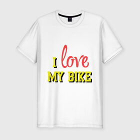 Мужская футболка премиум с принтом I love my bike , 92% хлопок, 8% лайкра | приталенный силуэт, круглый вырез ворота, длина до линии бедра, короткий рукав | Тематика изображения на принте: 