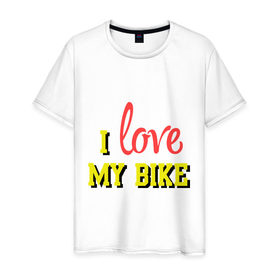 Мужская футболка хлопок с принтом I love my bike , 100% хлопок | прямой крой, круглый вырез горловины, длина до линии бедер, слегка спущенное плечо. | Тематика изображения на принте: 