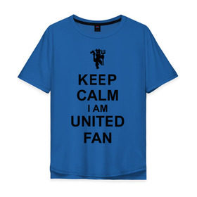 Мужская футболка хлопок Oversize с принтом keep calm I am United fan , 100% хлопок | свободный крой, круглый ворот, “спинка” длиннее передней части | keep calm | keep calm i am united fan | manchester united | united | манчестер юнайтед | футбол