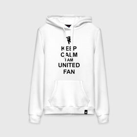 Женская толстовка хлопок с принтом keep calm I am United fan , френч-терри, мягкий теплый начес внутри (100% хлопок) | карман-кенгуру, эластичные манжеты и нижняя кромка, капюшон с подкладом и шнурком | keep calm | keep calm i am united fan | manchester united | united | манчестер юнайтед | футбол