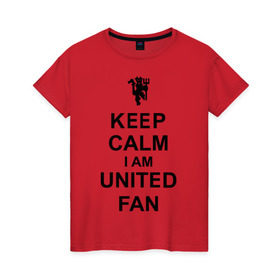 Женская футболка хлопок с принтом keep calm I am United fan , 100% хлопок | прямой крой, круглый вырез горловины, длина до линии бедер, слегка спущенное плечо | keep calm | keep calm i am united fan | manchester united | united | манчестер юнайтед | футбол