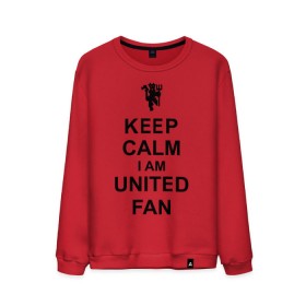 Мужской свитшот хлопок с принтом keep calm I am United fan , 100% хлопок |  | Тематика изображения на принте: keep calm | keep calm i am united fan | manchester united | united | манчестер юнайтед | футбол