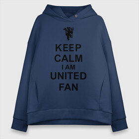 Женское худи Oversize хлопок с принтом keep calm I am United fan , френч-терри — 70% хлопок, 30% полиэстер. Мягкий теплый начес внутри —100% хлопок | боковые карманы, эластичные манжеты и нижняя кромка, капюшон на магнитной кнопке | Тематика изображения на принте: keep calm | keep calm i am united fan | manchester united | united | манчестер юнайтед | футбол