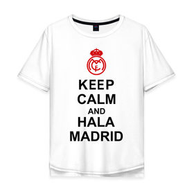 Мужская футболка хлопок Oversize с принтом keep calm and Hala Madrid , 100% хлопок | свободный крой, круглый ворот, “спинка” длиннее передней части | keep calm and hala madrid | madrid | real madrid | мадрид | реал мадрид | футбол | футбольный клуб | я болею за мадрид