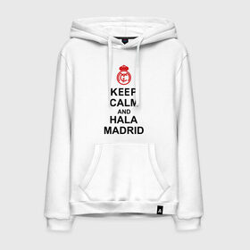 Мужская толстовка хлопок с принтом keep calm and Hala Madrid , френч-терри, мягкий теплый начес внутри (100% хлопок) | карман-кенгуру, эластичные манжеты и нижняя кромка, капюшон с подкладом и шнурком | Тематика изображения на принте: keep calm and hala madrid | madrid | real madrid | мадрид | реал мадрид | футбол | футбольный клуб | я болею за мадрид