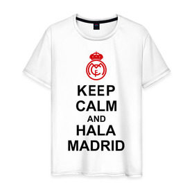 Мужская футболка хлопок с принтом keep calm and Hala Madrid , 100% хлопок | прямой крой, круглый вырез горловины, длина до линии бедер, слегка спущенное плечо. | keep calm and hala madrid | madrid | real madrid | мадрид | реал мадрид | футбол | футбольный клуб | я болею за мадрид