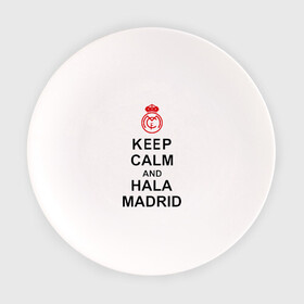 Тарелка с принтом keep calm and Hala Madrid , фарфор | диаметр - 210 мм
диаметр для нанесения принта - 120 мм | keep calm and hala madrid | madrid | real madrid | мадрид | реал мадрид | футбол | футбольный клуб | я болею за мадрид