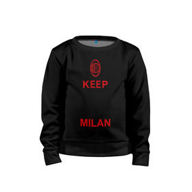 Детский свитшот хлопок с принтом keep calm and Forza Milan , 100% хлопок | круглый вырез горловины, эластичные манжеты, пояс и воротник | болельщикам | матч | милан | спорт | фк | футбол | футбольный клуб