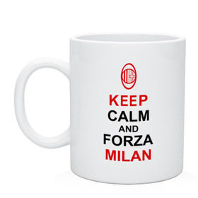 Кружка с принтом keep calm and Forza Milan , керамика | объем — 330 мл, диаметр — 80 мм. Принт наносится на бока кружки, можно сделать два разных изображения | болельщикам | матч | милан | спорт | фк | футбол | футбольный клуб