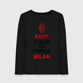Женский лонгслив хлопок с принтом keep calm and Forza Milan , 100% хлопок |  | болельщикам | матч | милан | спорт | фк | футбол | футбольный клуб