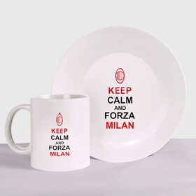 Набор: тарелка + кружка с принтом keep calm and Forza Milan , керамика | Кружка: объем — 330 мл, диаметр — 80 мм. Принт наносится на бока кружки, можно сделать два разных изображения. 
Тарелка: диаметр - 210 мм, диаметр для нанесения принта - 120 мм. | болельщикам | матч | милан | спорт | фк | футбол | футбольный клуб