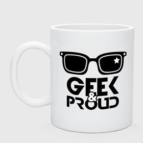 Кружка с принтом Geek & Proud , керамика | объем — 330 мл, диаметр — 80 мм. Принт наносится на бока кружки, можно сделать два разных изображения | Тематика изображения на принте: 