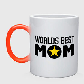 Кружка хамелеон с принтом Worlds Best Mom , керамика | меняет цвет при нагревании, емкость 330 мл | worlds best mom | лучшая в мире мама | лучшая мама | подарки родственникам | подарок для мамы