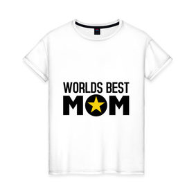 Женская футболка хлопок с принтом Worlds Best Mom , 100% хлопок | прямой крой, круглый вырез горловины, длина до линии бедер, слегка спущенное плечо | Тематика изображения на принте: worlds best mom | лучшая в мире мама | лучшая мама | подарки родственникам | подарок для мамы