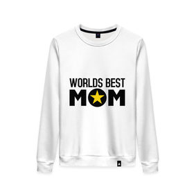 Женский свитшот хлопок с принтом Worlds Best Mom , 100% хлопок | прямой крой, круглый вырез, на манжетах и по низу широкая трикотажная резинка  | Тематика изображения на принте: worlds best mom | лучшая в мире мама | лучшая мама | подарки родственникам | подарок для мамы