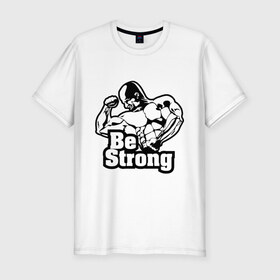 Мужская футболка премиум с принтом Be strong (Будь сильным). , 92% хлопок, 8% лайкра | приталенный силуэт, круглый вырез ворота, длина до линии бедра, короткий рукав | для качков | качкам | силовой спорт | силовой экстрим | спорт | тренировка