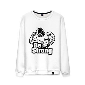 Мужской свитшот хлопок с принтом Be strong (Будь сильным). , 100% хлопок |  | для качков | качкам | силовой спорт | силовой экстрим | спорт | тренировка