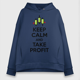 Женское худи Oversize хлопок с принтом Keep calm andTake profit , френч-терри — 70% хлопок, 30% полиэстер. Мягкий теплый начес внутри —100% хлопок | боковые карманы, эластичные манжеты и нижняя кромка, капюшон на магнитной кнопке | keep calm | take profit | делайте прибыль | прибыль | сохраняйте спокойствие