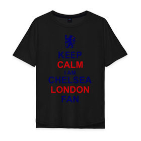 Мужская футболка хлопок Oversize с принтом keep calm I am Chelsea London fan , 100% хлопок | свободный крой, круглый ворот, “спинка” длиннее передней части | лондон