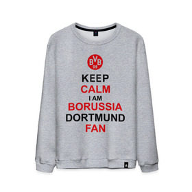 Мужской свитшот хлопок с принтом keep calm i am Borussia Dortmund fan , 100% хлопок |  | football | болельщикам | борусия | боруссия | спорт | фк | футбольнsй клуб | футбольные