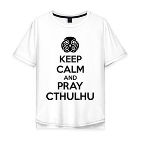 Мужская футболка хлопок Oversize с принтом Молись Ктулху , 100% хлопок | свободный крой, круглый ворот, “спинка” длиннее передней части | pray cthulhu