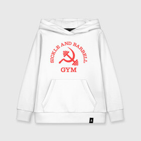 Детская толстовка хлопок с принтом Серп и штанга (Sickle & barbell Gym) , 100% хлопок | Круглый горловой вырез, эластичные манжеты, пояс, капюшен | гантеля | жим | качалка | качаться | качок | силовой спорт | спортсмен | тренировки | штанга