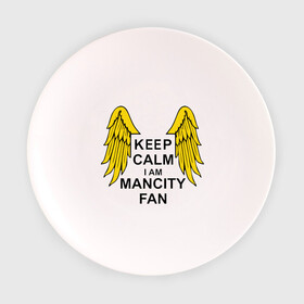 Тарелка с принтом keep calm I am Manchester City fan , фарфор | диаметр - 210 мм
диаметр для нанесения принта - 120 мм | sport | болельщикам | манчестер сити | спорт | фанатам | футбол