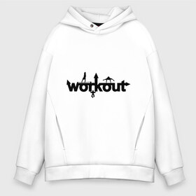 Мужское худи Oversize хлопок с принтом WorkOut GYM , френч-терри — 70% хлопок, 30% полиэстер. Мягкий теплый начес внутри —100% хлопок | боковые карманы, эластичные манжеты и нижняя кромка, капюшон на магнитной кнопке | street workout | street workout s | воркаут | стрит воркаут