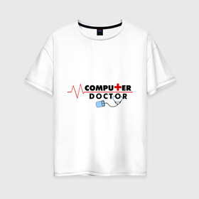 Женская футболка хлопок Oversize с принтом computer doctor , 100% хлопок | свободный крой, круглый ворот, спущенный рукав, длина до линии бедер
 | admin | админам | комп | компьютер | системному админестратору | чинить компьютер