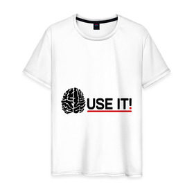 Мужская футболка хлопок с принтом Use it! , 100% хлопок | прямой крой, круглый вырез горловины, длина до линии бедер, слегка спущенное плечо. | используй их | мозги | о жизни | прикольные надписи | ум