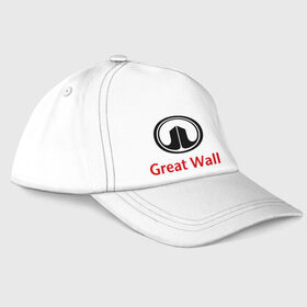 Бейсболка с принтом Great Wall logo , 100% хлопок | классический козырек, металлическая застежка-регулятор размера | Тематика изображения на принте: great wall | greatwall | автобренды | автолюбителям | бренд | для автовладельцев | для автолюбителей | лого | логотип