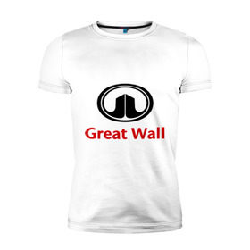 Мужская футболка премиум с принтом Great Wall logo , 92% хлопок, 8% лайкра | приталенный силуэт, круглый вырез ворота, длина до линии бедра, короткий рукав | great wall | greatwall | автобренды | автолюбителям | бренд | для автовладельцев | для автолюбителей | лого | логотип