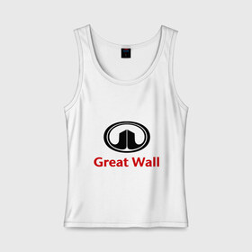 Женская майка хлопок с принтом Great Wall logo , 95% хлопок, 5% эластан |  | great wall | greatwall | автобренды | автолюбителям | бренд | для автовладельцев | для автолюбителей | лого | логотип