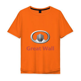 Мужская футболка хлопок Oversize с принтом Great Wall logo , 100% хлопок | свободный крой, круглый ворот, “спинка” длиннее передней части | great wall | greatwall | автобренды | автолюбителям | бренд | для автовладельцев | для автолюбителей | лого | логотип