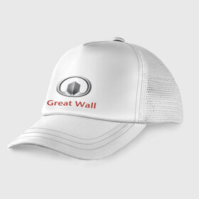 Детская кепка тракер с принтом Great Wall logo , Козырек - 100% хлопок. Кепка - 100% полиэстер, Задняя часть - сетка | универсальный размер, пластиковая застёжка | great wall | greatwall | автобренды | автолюбителям | бренд | для автовладельцев | для автолюбителей | лого | логотип
