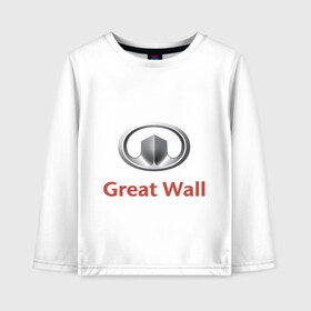 Детский лонгслив хлопок с принтом Great Wall logo , 100% хлопок | круглый вырез горловины, полуприлегающий силуэт, длина до линии бедер | great wall | greatwall | автобренды | автолюбителям | бренд | для автовладельцев | для автолюбителей | лого | логотип