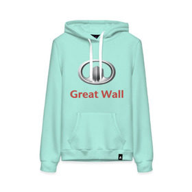 Женская толстовка хлопок с принтом Great Wall logo , френч-терри, мягкий теплый начес внутри (100% хлопок) | карман-кенгуру, эластичные манжеты и нижняя кромка, капюшон с подкладом и шнурком | great wall | greatwall | автобренды | автолюбителям | бренд | для автовладельцев | для автолюбителей | лого | логотип