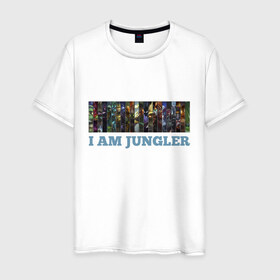 Мужская футболка хлопок с принтом I am jungler , 100% хлопок | прямой крой, круглый вырез горловины, длина до линии бедер, слегка спущенное плечо. | 