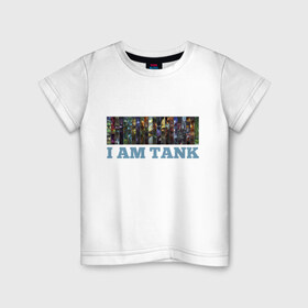 Детская футболка хлопок с принтом I am tank , 100% хлопок | круглый вырез горловины, полуприлегающий силуэт, длина до линии бедер | games | i am tank | league of legends | leaguelegends | lol | игры | лига легенд