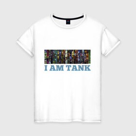 Женская футболка хлопок с принтом I am tank , 100% хлопок | прямой крой, круглый вырез горловины, длина до линии бедер, слегка спущенное плечо | games | i am tank | league of legends | leaguelegends | lol | игры | лига легенд
