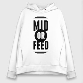 Женское худи Oversize хлопок с принтом Mid or feed , френч-терри — 70% хлопок, 30% полиэстер. Мягкий теплый начес внутри —100% хлопок | боковые карманы, эластичные манжеты и нижняя кромка, капюшон на магнитной кнопке | games | league of legends | leaguelegends | lol | mid or feed | игры | лига легенд