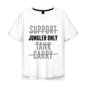 Мужская футболка хлопок Oversize с принтом Jungler only , 100% хлопок | свободный крой, круглый ворот, “спинка” длиннее передней части | games | jungler only | league of legends | leaguelegends | lol | игры | лига легенд